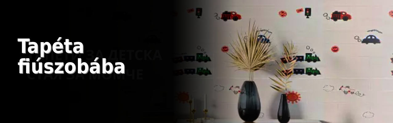 Tapéta fiúszobába