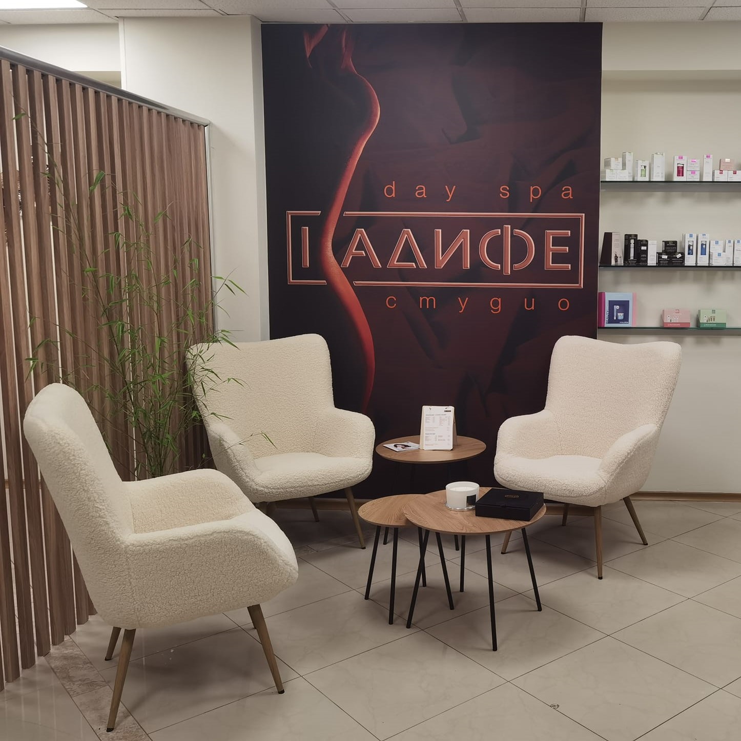 Rapid, ușor și curat.